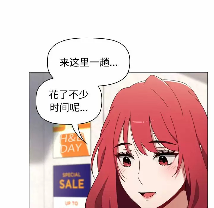 [Manhwa] Children make choices - Korean comics Plot, big breasts#[180P]-140