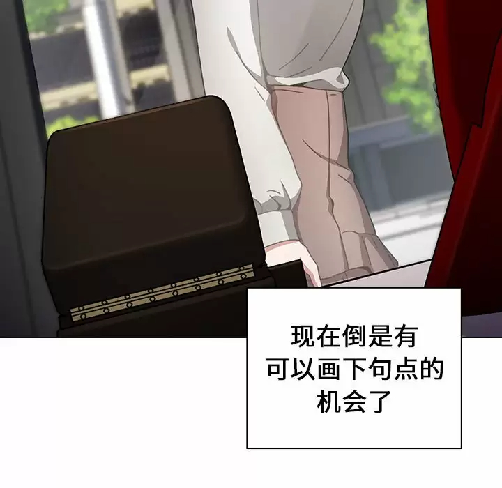 [Manhwa] Children make choices - Korean comics Plot, big breasts#[180P]-149