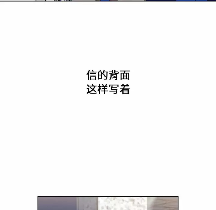 [Manhwa] Children make choices - Korean comics Plot, big breasts#[180P]-154