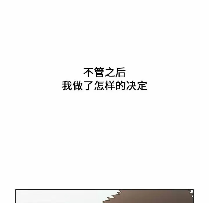 [Manhwa] Children make choices - Korean comics Plot, big breasts#[180P]-156