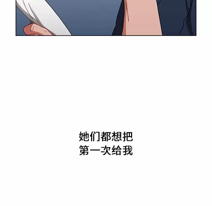 [Manhwa] Children make choices - Korean comics Plot, big breasts#[180P]-158