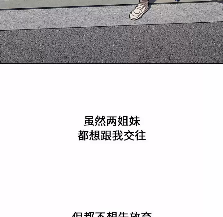 [Manhwa] Children make choices - Korean comics Plot, big breasts#[180P]-161