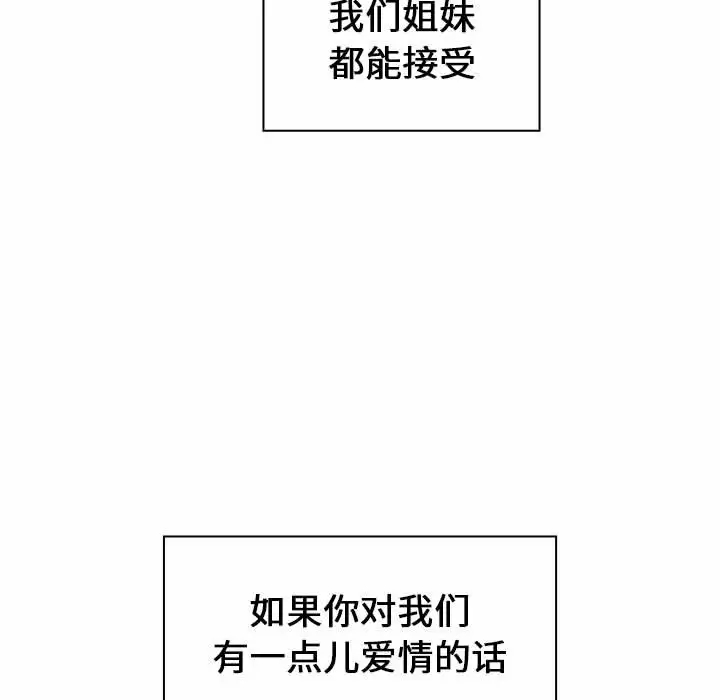 [Manhwa] Children make choices - Korean comics Plot, big breasts#[180P]-165