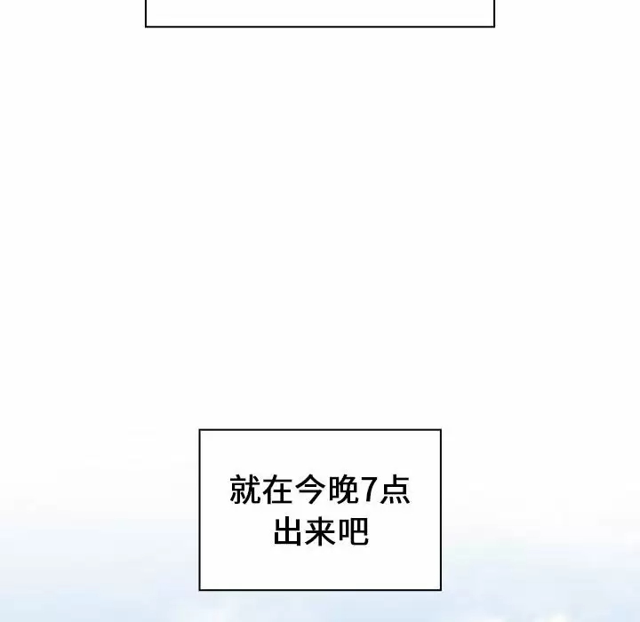 [Manhwa] Children make choices - Korean comics Plot, big breasts#[180P]-166