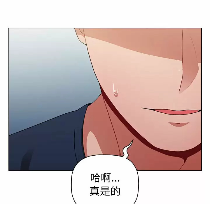 [Manhwa] Children make choices - Korean comics Plot, big breasts#[180P]-174