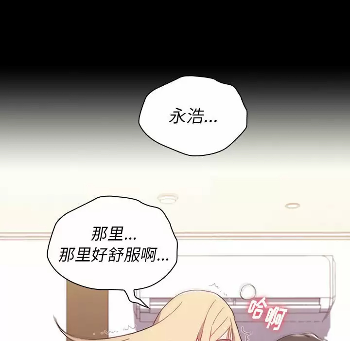 [Manhwa] Children make choices - Korean comics Plot, big breasts#[180P]-22