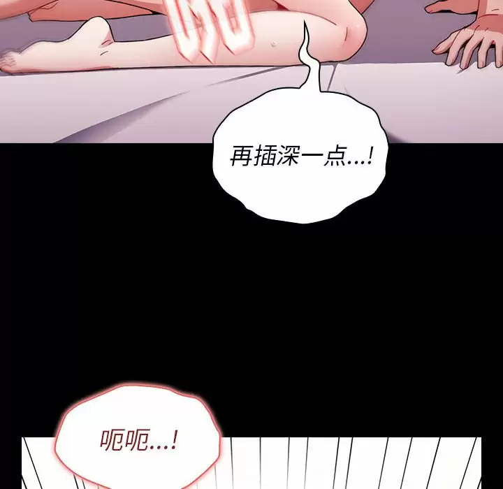 [Manhwa] Children make choices - Korean comics Plot, big breasts#[180P]-24