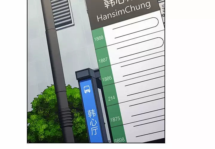 [Manhwa] Children make choices - Korean comics Plot, big breasts#[180P]-4