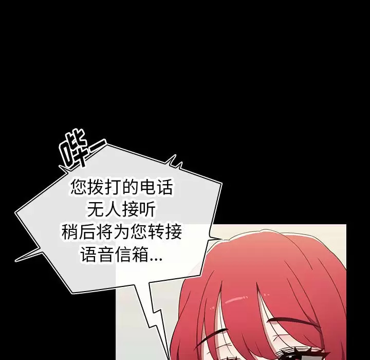 [Manhwa] Children make choices - Korean comics Plot, big breasts#[180P]-51