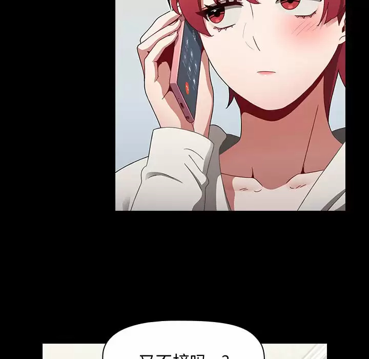 [Manhwa] Children make choices - Korean comics Plot, big breasts#[180P]-52