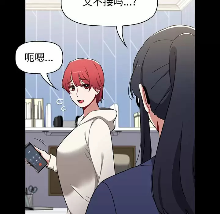[Manhwa] Children make choices - Korean comics Plot, big breasts#[180P]-53