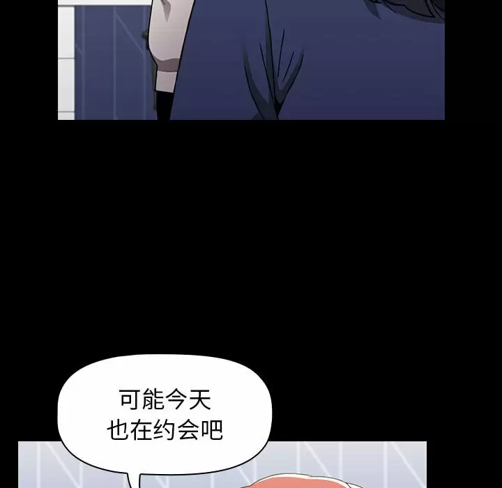 [Manhwa] Children make choices - Korean comics Plot, big breasts#[180P]-54