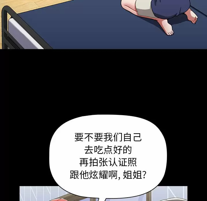 [Manhwa] Children make choices - Korean comics Plot, big breasts#[180P]-58