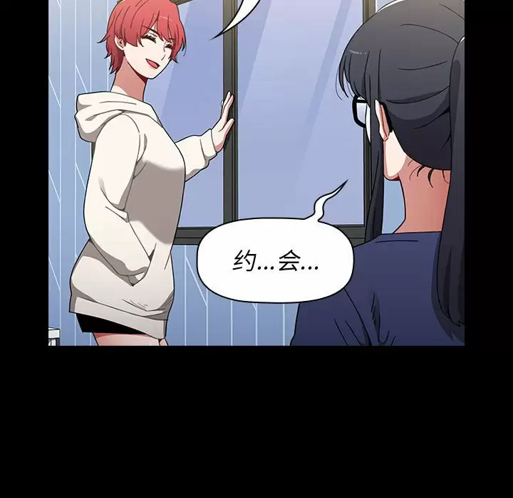 [Manhwa] Children make choices - Korean comics Plot, big breasts#[180P]-59