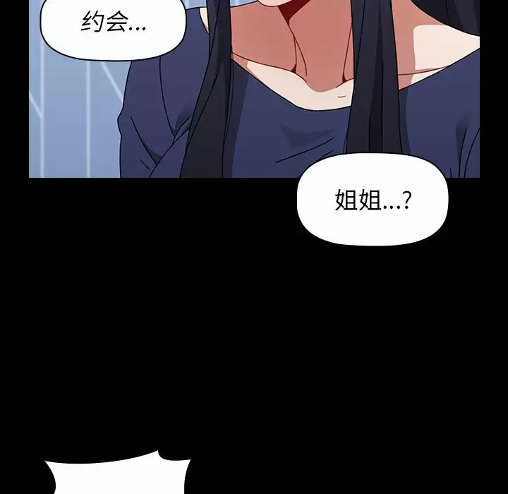 [Manhwa] Children make choices - Korean comics Plot, big breasts#[180P]-61