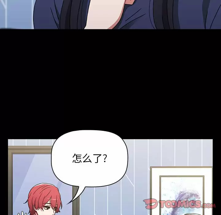 [Manhwa] Children make choices - Korean comics Plot, big breasts#[180P]-63