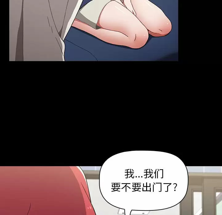 [Manhwa] Children make choices - Korean comics Plot, big breasts#[180P]-68