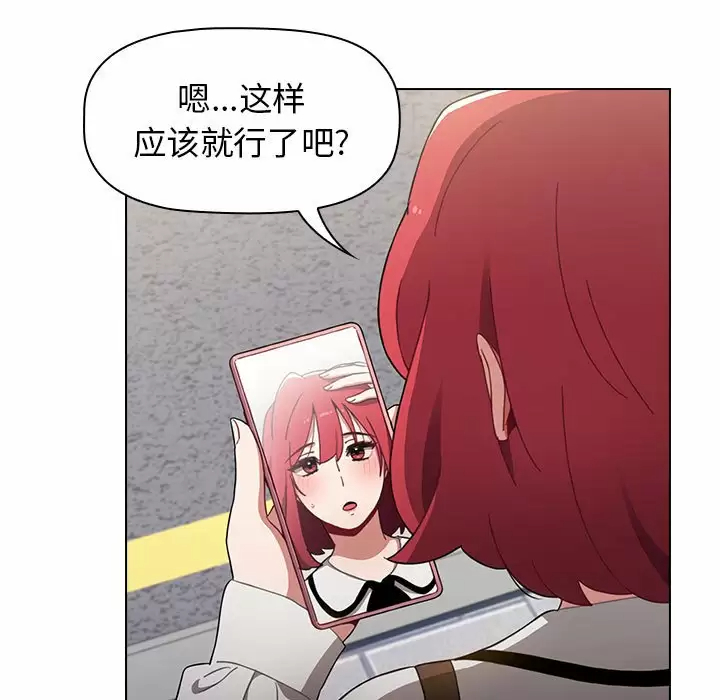 [Manhwa] Children make choices - Korean comics Plot, big breasts#[180P]-7