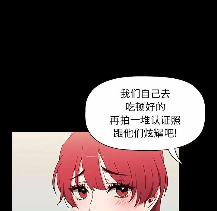 [Manhwa] Children make choices - Korean comics Plot, big breasts#[180P]-70