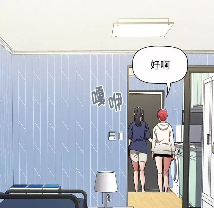 [Manhwa] Children make choices - Korean comics Plot, big breasts#[180P]-72