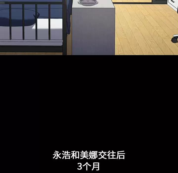 [Manhwa] Children make choices - Korean comics Plot, big breasts#[180P]-73