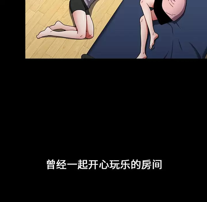 [Manhwa] Children make choices - Korean comics Plot, big breasts#[180P]-79