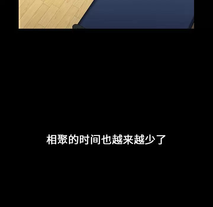 [Manhwa] Children make choices - Korean comics Plot, big breasts#[180P]-81