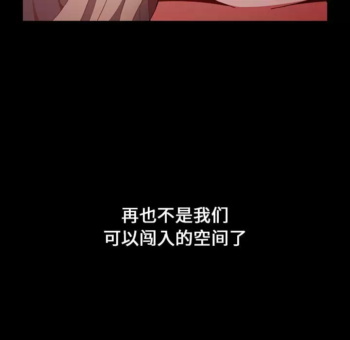[Manhwa] Children make choices - Korean comics Plot, big breasts#[180P]-88