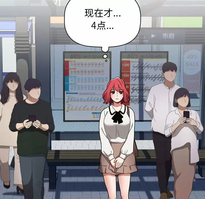 [Manhwa] Children make choices - Korean comics Plot, big breasts#[180P]-9