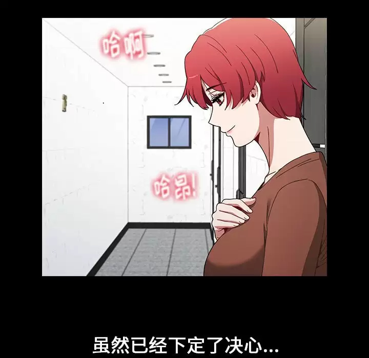[Manhwa] Children make choices - Korean comics Plot, big breasts#[180P]-97