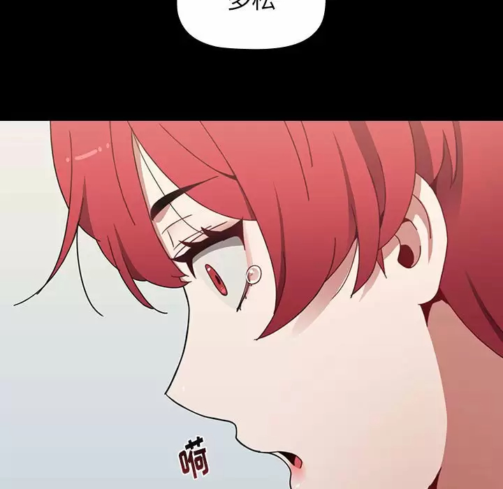 [Manhwa] Children make choices - Korean comics Plot, big breasts#[180P]-99