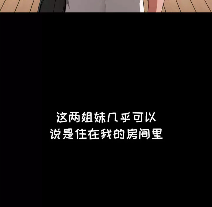 [Manhwa] Children make choices - Korean comics Plot, big breasts#[181P]-101