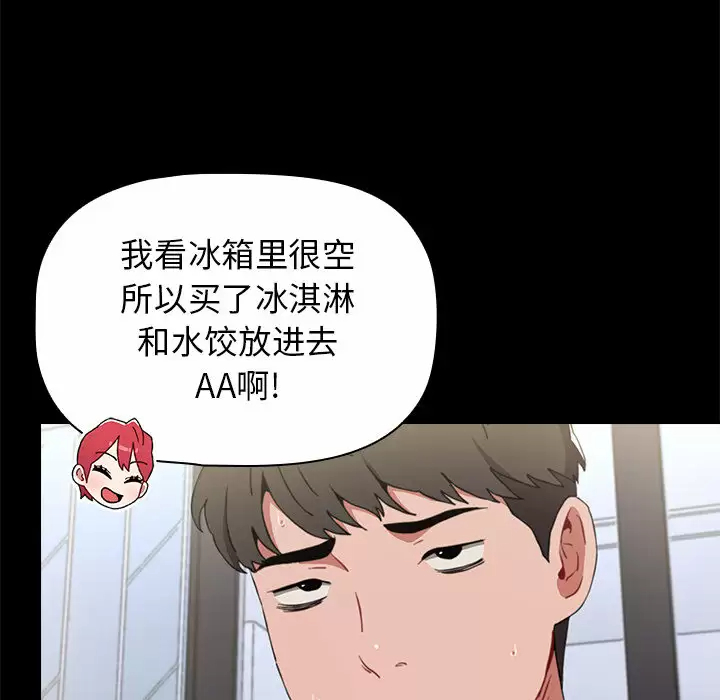 [Manhwa] Children make choices - Korean comics Plot, big breasts#[181P]-102