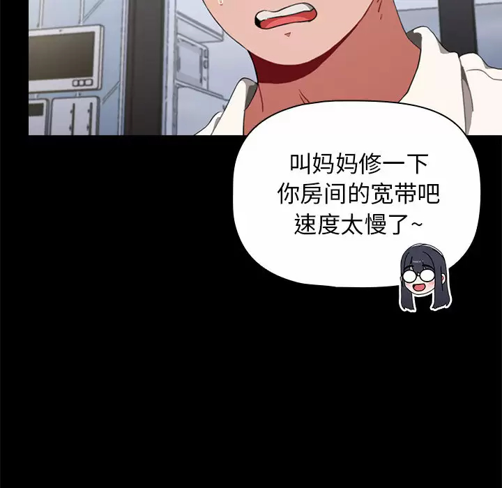 [Manhwa] Children make choices - Korean comics Plot, big breasts#[181P]-103