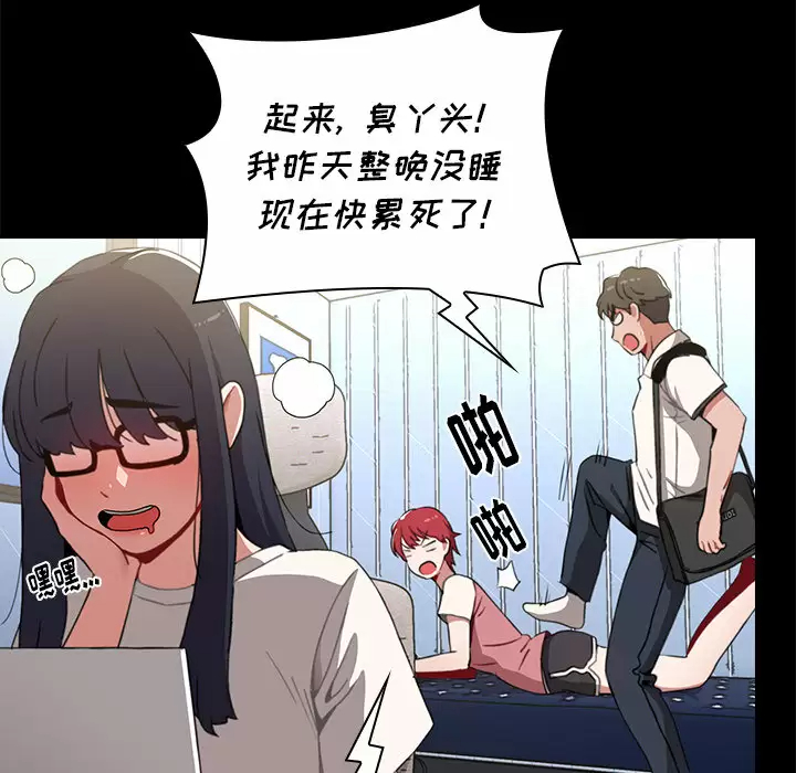 [Manhwa] Children make choices - Korean comics Plot, big breasts#[181P]-104