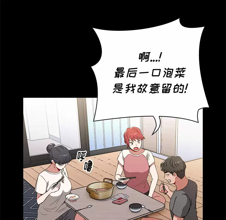 [Manhwa] Children make choices - Korean comics Plot, big breasts#[181P]-108