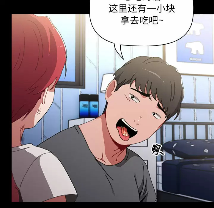 [Manhwa] Children make choices - Korean comics Plot, big breasts#[181P]-111