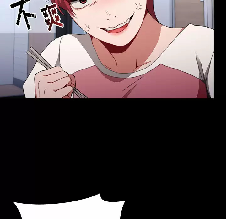 [Manhwa] Children make choices - Korean comics Plot, big breasts#[181P]-113
