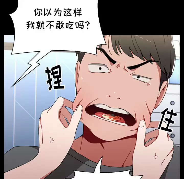 [Manhwa] Children make choices - Korean comics Plot, big breasts#[181P]-114