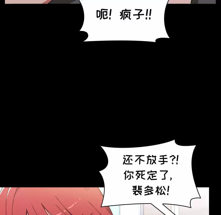 [Manhwa] Children make choices - Korean comics Plot, big breasts#[181P]-115