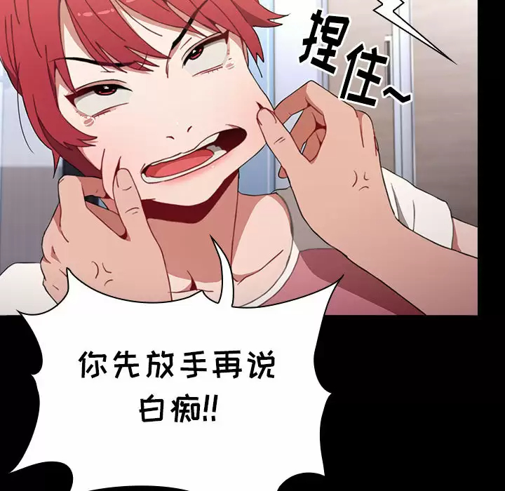[Manhwa] Children make choices - Korean comics Plot, big breasts#[181P]-116