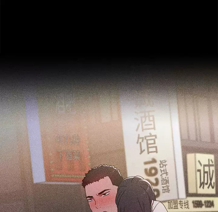 [Manhwa] Children make choices - Korean comics Plot, big breasts#[181P]-12