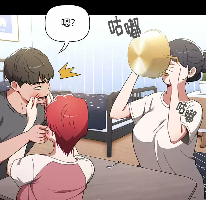 [Manhwa] Children make choices - Korean comics Plot, big breasts#[181P]-120