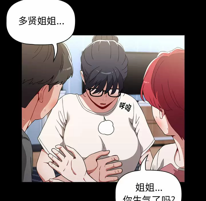 [Manhwa] Children make choices - Korean comics Plot, big breasts#[181P]-123