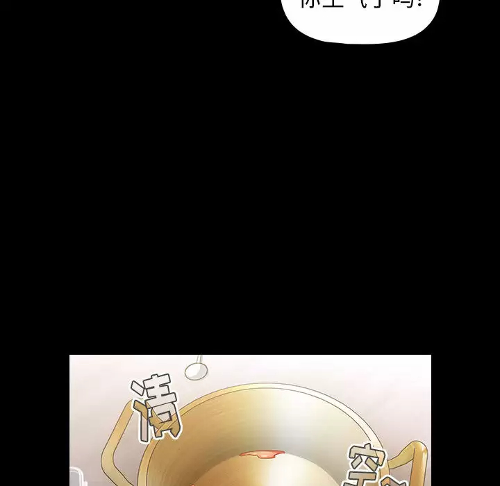 [Manhwa] Children make choices - Korean comics Plot, big breasts#[181P]-124