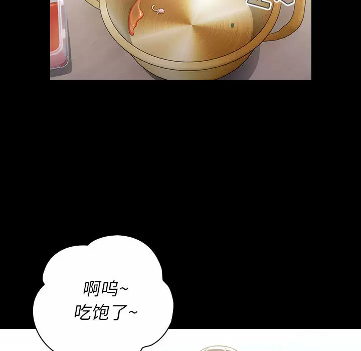 [Manhwa] Children make choices - Korean comics Plot, big breasts#[181P]-125
