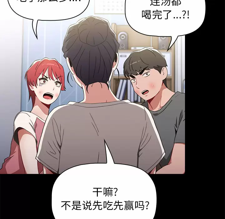 [Manhwa] Children make choices - Korean comics Plot, big breasts#[181P]-128