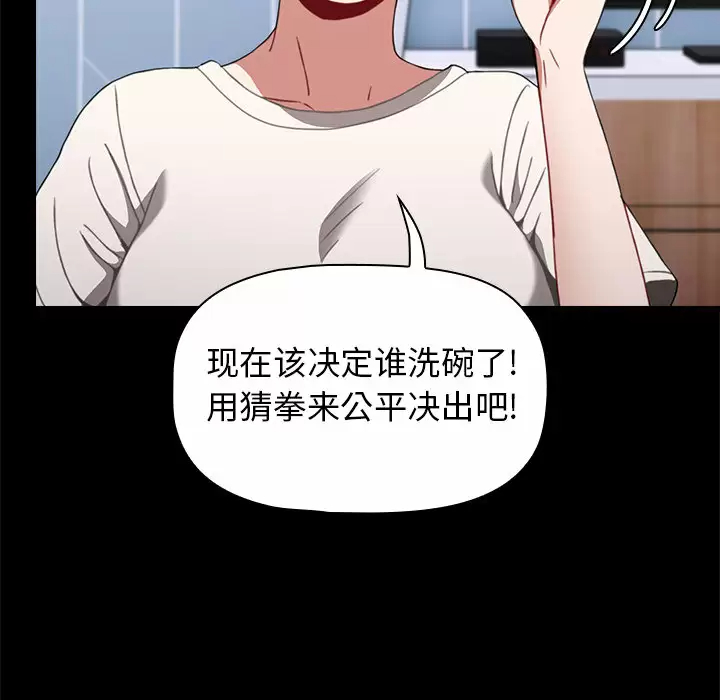 [Manhwa] Children make choices - Korean comics Plot, big breasts#[181P]-130