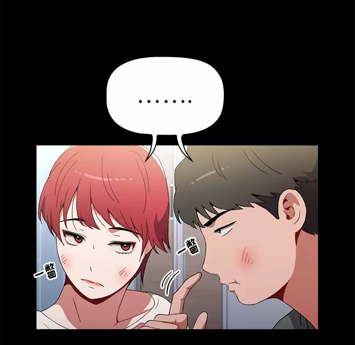 [Manhwa] Children make choices - Korean comics Plot, big breasts#[181P]-131