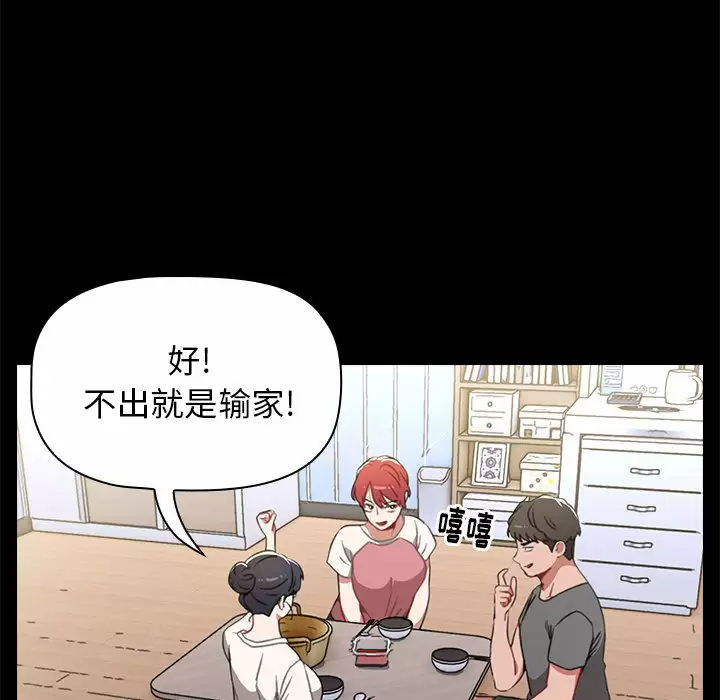 [Manhwa] Children make choices - Korean comics Plot, big breasts#[181P]-132